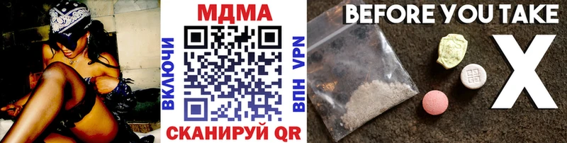 МДМА VHQ  shop Telegram  Пушкино  OMG  