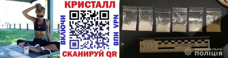 Метамфетамин кристалл  что такое наркотик  Пушкино 