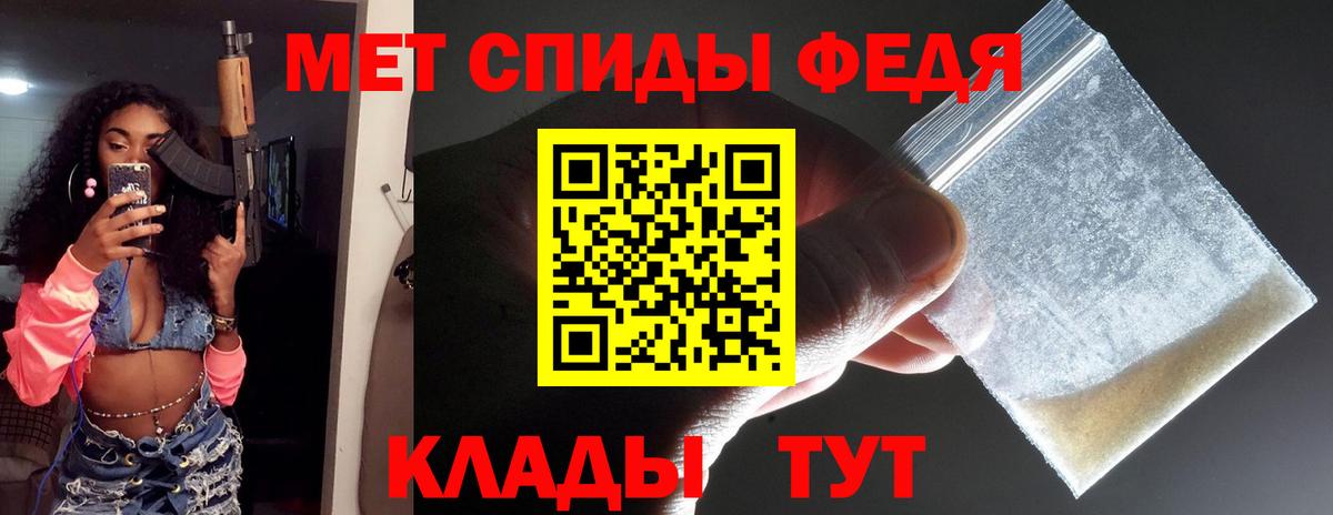 Метамфетамин Methamphetamine Пушкино