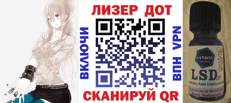Марки 25I-NBOMe 1500мкг  OMG ссылка  Пушкино 