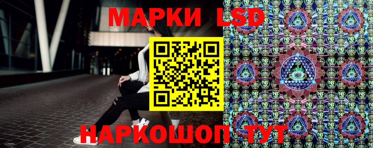 Марки 25I-NBOMe 1500мкг Пушкино