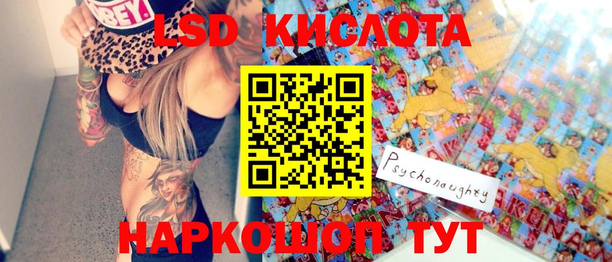 Меф МЯУ МЯУ кристаллы  Cocaine  МАРИХУАНА  Вход с VPN  ТГК  МЕТАМФЕТАМИН  ГАШИШ  Пушкино  МДМА 