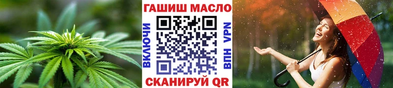 Дистиллят ТГК Wax  магазин продажи   ОМГ ОМГ ссылка  Пушкино 