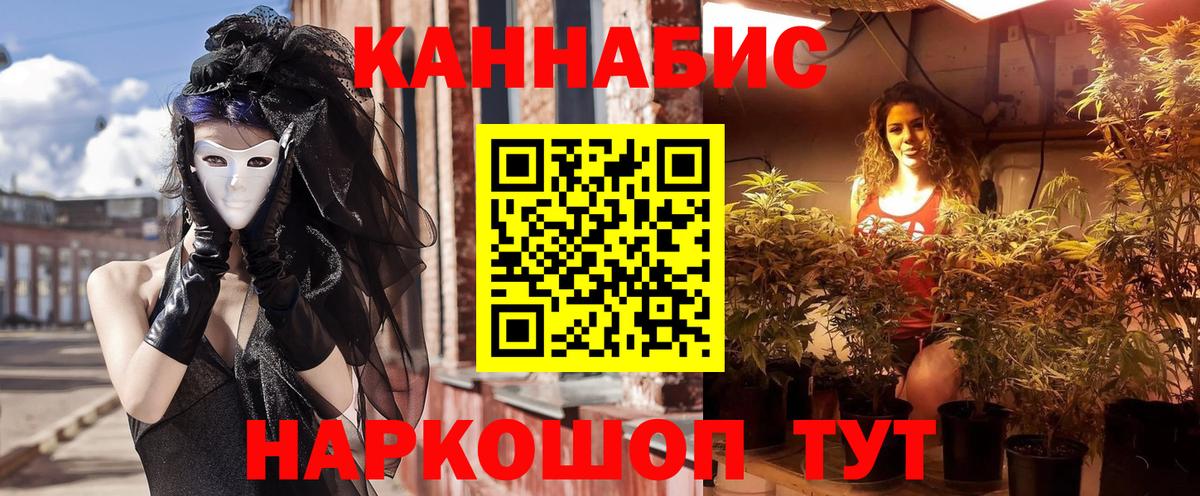 Бошки Шишки VHQ  Марихуана Bruce Banner  Пушкино  Бошки Шишки AK-47  Вход с VPN 